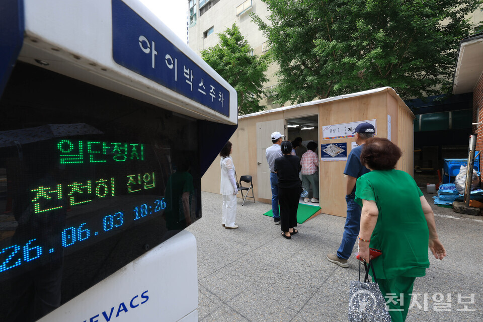 아파트 주차장 투표소 설치