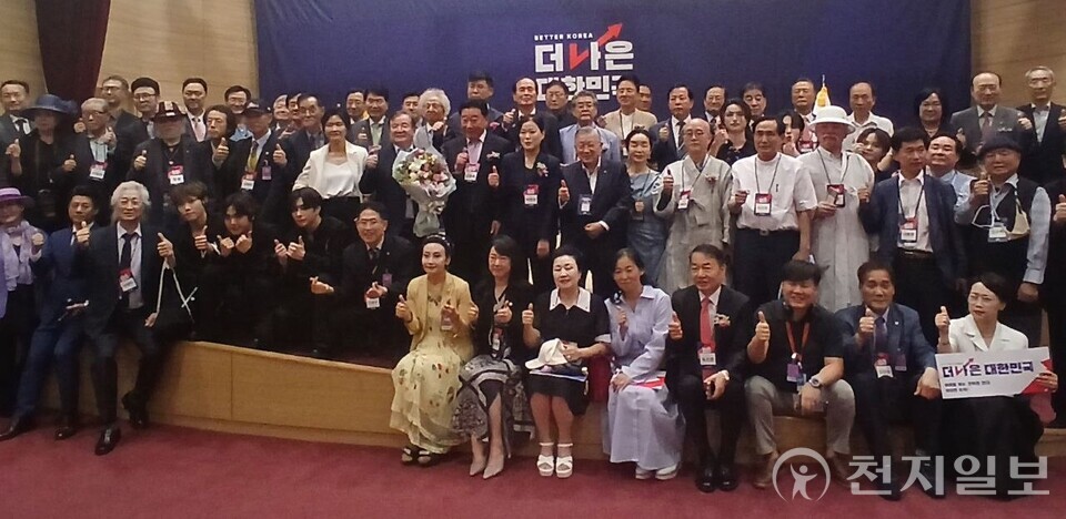 10일 서울 여의도 국회의원회관 대회의실에서 열린 사단법인 ‘더 나은 대한민국’ 창립총회에서 관계자들이 기념촬영을 하고 있다. ⓒ천지일보 2026.07.10.