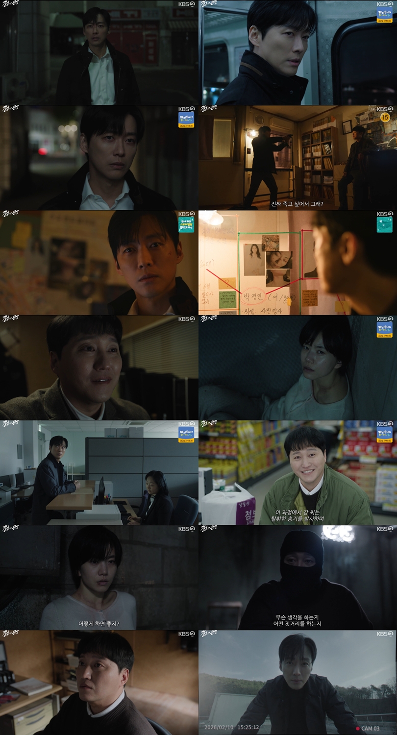 결혼의 완성' 4회, 남궁민 "김대명 허를 찌른"