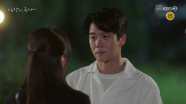 사랑이 온다 인물 관계