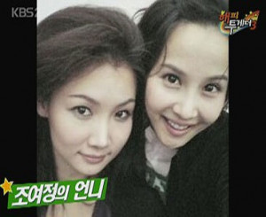 <b>조여정</b>, <b>미모</b>의 <b>친언니</b> 공개… 몸매+성격도 '우월'