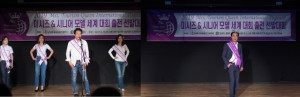 '2019 미시즈 시니어 모델 세계대회' 출전 선발대회 男대상 58세 김주환 - 뉴스 썸네일 이미지
