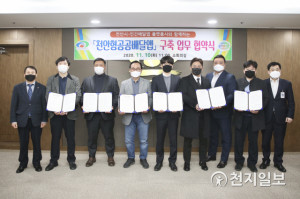 천안시, '천안형 배달앱'... 12월 중 1차 개시 앞둬 - 뉴스 썸네일 이미지