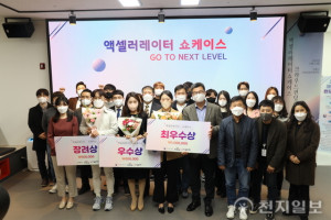 의왕시, 1인 창조기업 '민간 투자유치 기회의 장' 열어 - 뉴스 썸네일 이미지