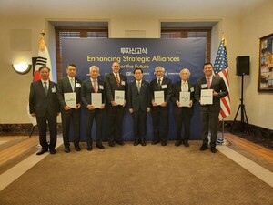 KOTRA, 워싱턴서 &apos;韓·美 투자신고식&apos; 개최 - 뉴스 썸네일 이미지