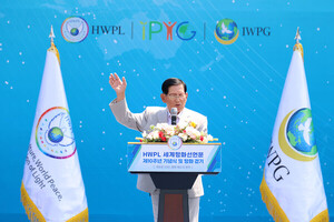 HWPL 글로벌2지부 '세계평화선언문 10주년 기념' 평화 걷기 행사 펼쳐