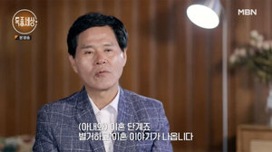 [헉, 이런 일이] '악역전문 배우' <b>고태산</b> "도박 빚 40억… 처가 재산까지 날려...
