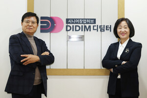 [중소기업 강국 코리아] (140) 엑셀러레이터 SS2, 시니어와 ESG 패러다임 전환... - 뉴스 썸네일 이미지