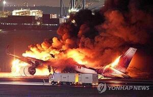 [지구촌 한줄뉴스](종합) 일본 하네다공항 활주로·갈라파고스서 폭죽 ...