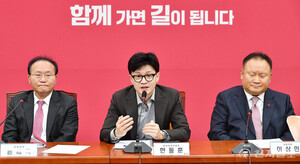 與공관위 출범… 현역 이철규·<b>이종성</b>·장동혁 합류