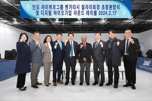 디지털 의료바이오 관련 인도·사우디·미국 3개국 연합 방한단 내한 - 뉴스 썸네일 이미지