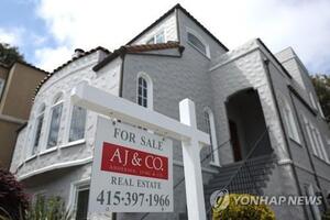 미국 샌프란시스코의 한 주택 매물

(출처: AFP, 연합뉴스)