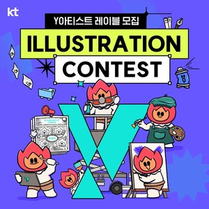 ‘Y아티스트 레이블 3기’ 모집 공식 포스터. (제공: KT) ⓒ천지일보 2024.04.26.