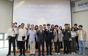 한기대, 장·단기 현장실습 우수학생·실습기관 시상 - 뉴스 썸네일 이미지