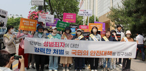 [포토] <b>박병화 수원</b> 퇴거 촉구하는 <b>수원시민</b>들