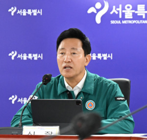 <b>오세훈</b> 시장, '북한 <b>쓰레기</b> 풍선 산불·<b>화재</b> 관계기관 대책회의' 개최