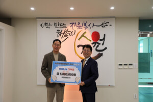 [캬! 감동마루-수원] 수원새벽빛 장애인 야학 살리기에 기부한 기업인·... - 뉴스 썸네일 이미지