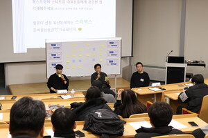 한기대, '2024학년도 창업 네트워킹 데이' 개최 - 뉴스 썸네일 이미지