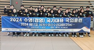[수영] <b>대표팀</b>, 7일 헝가리로 출국… <b>2024시즌</b> 마지막 국제대회 참가