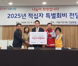 [포토] <b>오세훈</b> 시장 '2025 <b>적십자</b> 서울지사 <b>특별회비</b> 전달식' 참석