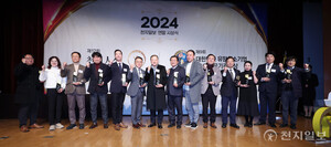 [포토 종합] '2024 대한민국 유망중소기업·ESG·공공기관대상 시상식' ... - 뉴스 썸네일 이미지