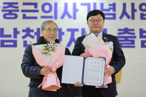 안중근의사기념사업회, 천안지부 출범식… 시민 등 200여명 참석