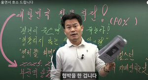 Korean Historian Calls for Mass Rally Against National Decline