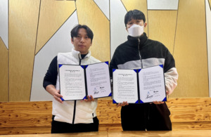 ㈜유닛미-ESGBB, ESG 활성화 MOU 체결... 기업 위한 통합 서비스 개발 협... - 뉴스 썸네일 이미지