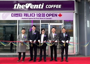 <b>더벤티</b>, <b>캐나다</b>에 해외 첫 매장 <b>오픈</b>… 글로벌 시장 공략 본격화