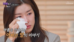 "하루하루가 지옥 같았다"… <b>박한별</b>, <b>버닝썬</b> 사태 후 첫 <b>심경 고백</b>