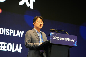 삼성디스플레이 '상생협력데이' 개최... 이청 사장 "협력으로 시장 리드... - 뉴스 썸네일 이미지