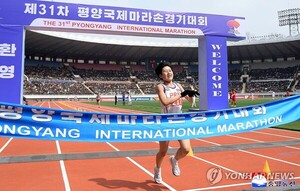 북, <b>평양</b>서 <b>국제마라톤</b>대회 <b>재개</b>… 6년만