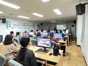 고흥군, 공직자 대상 '<b>챗지피티</b>' <b>활용</b> 교육 실시