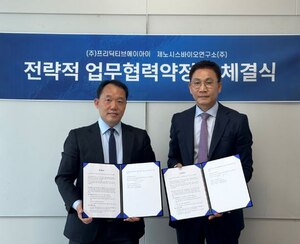 제노시스바이오연구소-프리딕티브에이아이, AI 기반 초개인화 의료 협약... - 뉴스 썸네일 이미지