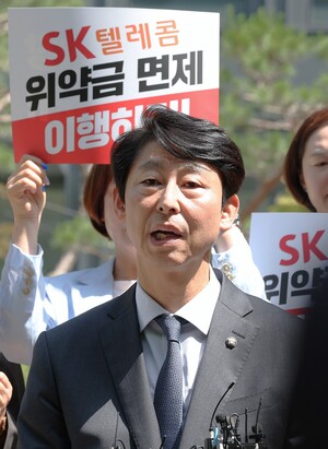 [포토] 이훈기 의원, <b>SKT 위약금 면제</b> 이행 촉구