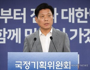 국정위, 검찰 업무보고 중단… '수사권 배제' 검찰 개혁 공식화