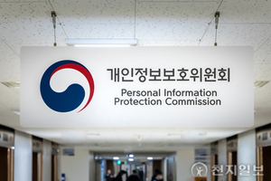개인정보위, 청주시 오송서 개인정보·마이데이터 현장 설…