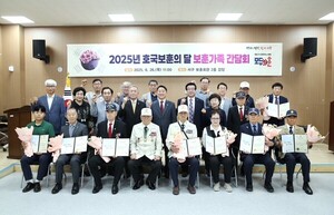 대전 서구, 호국보훈의 달 맞아 보훈 가족 간담회 개최