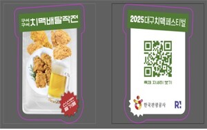 성수동에서 즐기는 축제 카니발! 팝업스토어로 미리 만나…