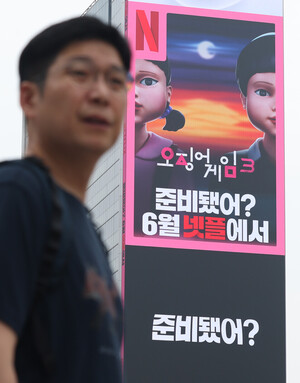 [포토] ‘오징어 게임 시즌3’ 27일 개봉