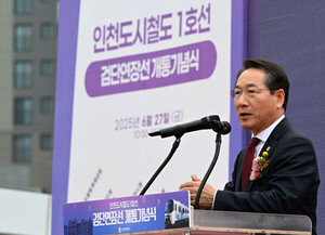 인천도시철도 검단영장선 개통기념식… 내일(28일) 첫 …