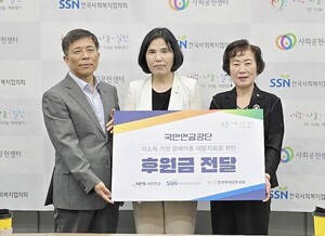 국민연금 임직원 따뜻한 기부… 장애아동 치료비 5천만원…