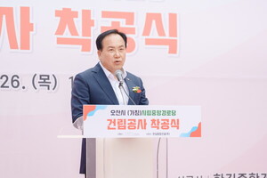 오산시립중앙경로당 착공… “쉼터를 넘어 마을 중심으로”