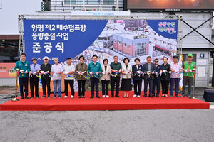 양평군, 제2배수펌프장 준공… 침수 피해 예방 ‘본격 …
