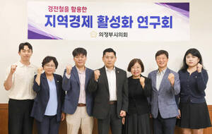“적자 경전철, 경제 자산으로”… 의정부시의회 본격 연…
