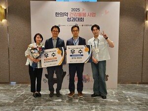 안산시, 한의약 건강돌봄사업 ‘보건복지부 장관상’ 수상