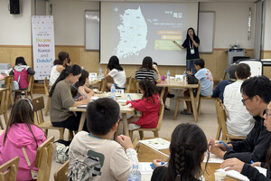 독립기념관, 재외동포 대상 ‘독도학교 가족 캠프’ 성료