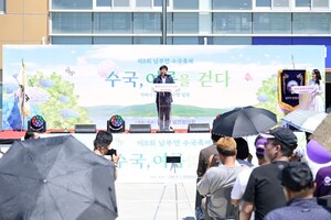 거제시 남부면 수국축제, 화창한 날씨 속 초여름 낭만 …