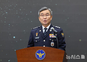 취임사하는 박성주 신임 경찰청 국가수사본부장