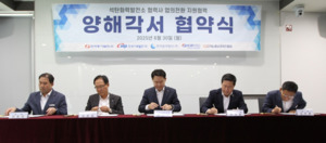 서부·동서·중부발전, 협력사 직무 전환 교육 공동 협력